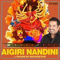 Shankar Mahadevan - Aigiri Nandini - Single