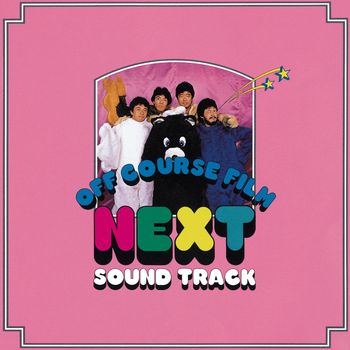 Off Course - Next Sound Track