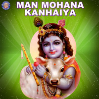 Sanjeevani Bhelande - Man Mohana Kanhaiya