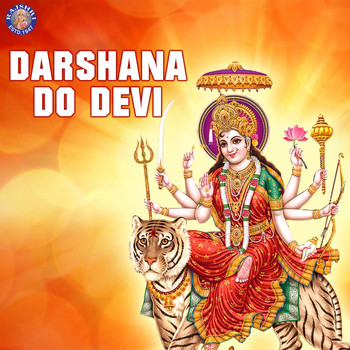 Sanjeevani Bhelande - Darshana Do Devi