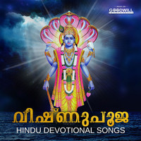 Prasad - Vishnupooja