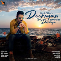 Kanth Kaler - Dooriyan da Dareya
