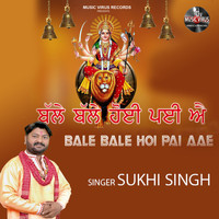 Sukhi Singh - Bale Bale Hoi Pai Aae