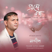 Sandeep - Praner Katha: Tagore Love Songs