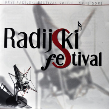 Various Artists - Radijski Festival 2004 (Prvi Radijski Festival Srbije i Crne Gore)