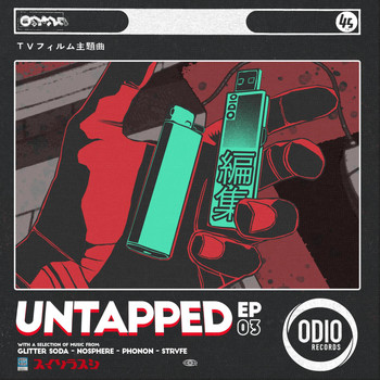 Various Artists - Untapped Vol. 3 (Explicit)