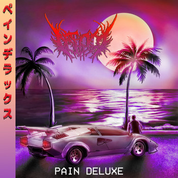 Dreddd - Pain Deluxe