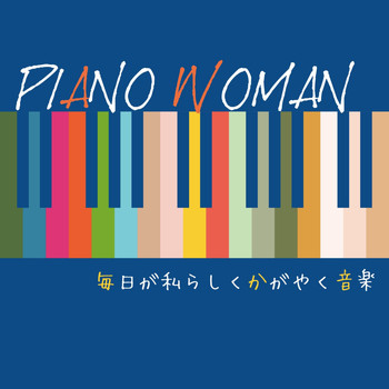 Kaoru Sakuma - Piano Woman The Musics for Fashionable Women's Life