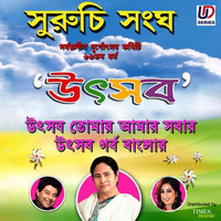 Shreya Ghoshal - Utsav Suruchi Sangha - Single