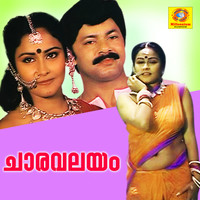 SP Venkitesh - Chaaravalayam (Original Motion Picture Soundtrack)