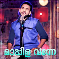 Mujeeb Rahman - Mappila Vanne