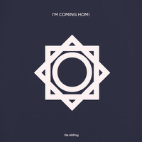 Ete AhPing / - I'm Coming Home