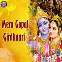 Sanjeevani Bhelande - Mera Gopal Girdhaari