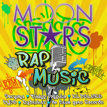 Various Artists - MOON Stars (Rap Music [Explicit])