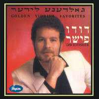 Dudu Fisher - גאלדענע לידער (Golden Yiddish Favorites [Explicit])