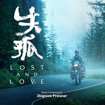 Zbigniew Preisner - Lost and Love (Original Motion Picture Soundtrack)