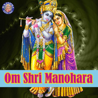 Sanjeevani Bhelande - Om Shri Manohara