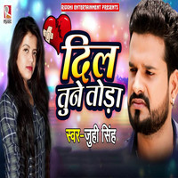 Juhi Singh - Dil Tune Toda