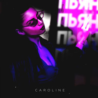 Caroline - Пьян