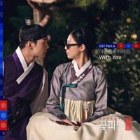 Maktub & LEE RAON - Flower Crew: Joseon Marriage Agency (Original Television Soundtrack, Pt. 4)