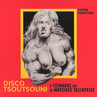 Tzimis Panousis - Disco Tsoutsouni