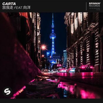 Carta - You Should Know (feat. Nathan Hartono)