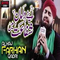 Alhaj Farhan Qadri - Apne Damaan E Shafaat Main - Single
