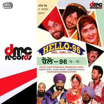 Various Artists - Hello 96