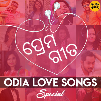 Various Artists - Prema Geeta - Odia Love Songs Special