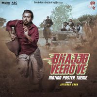 Jatinder Shah - Motion Poster Theme (From "Bhajjo Veero Ve" Soundtrack)