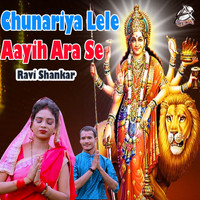 Ravi Shankar - Chunariya Lele Aayih Ara Se