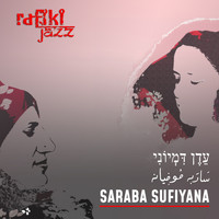 Rafiki Jazz - Saraba Sufiyana