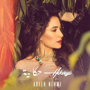 Abeer Nehme - Hikayi