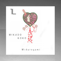 Mikado Koko - Midaregami