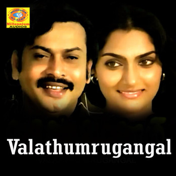 M B Sreenivasan, Yesudas - Valathumrugangal (Original Motion Picture Soundtrack)