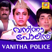 Gopan - Vanitha Police (Original Motion Picture Soundtrack)