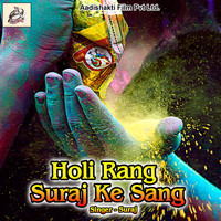 Suraj - Holi Rang Suraj Ke Sang