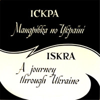 Iskra - A Journey Through Ukraine