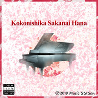 Music Station - Kokonishika Sakanai Hana