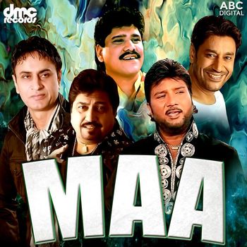 Various Artists - Maa