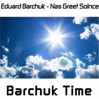 Eduard Barchuk - Nas Greet Solnce