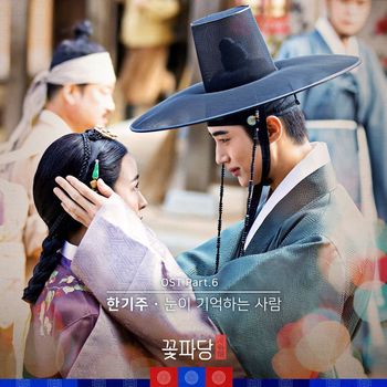 Han Ki Joo - Flower Crew: Joseon Marriage Agency (Original Television Soundtrack, Pt. 6)