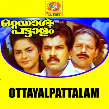 Sarath - Ottayalpattalam (Original Motion Picture Soundtrack)