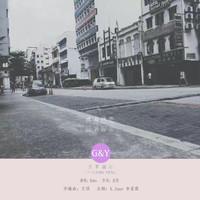 HoHo - 终身热恋