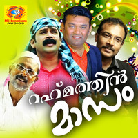 Thajudheen Vadakara - Rahmathin Masam