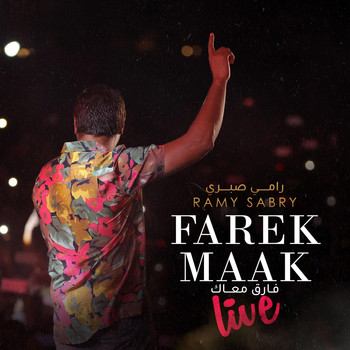 Ramy Sabry - Farek Maak (Live)
