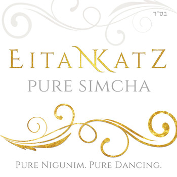 Eitan Katz - Pure Simcha
