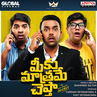 Sivakumar - Meeku Maathrame Cheptha (Original Motion Picture Soundtrack)