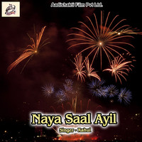 Rahul - Naya Saal Ayil