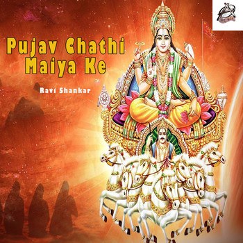 Ravi Shankar - Pujav Chathi Maiya Ke